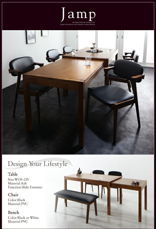【新商品】組立設置付き モダンデザイン スライド伸縮テーブル ダイニングセット Jamp ジャンプ 6点セット(テーブル+チェア4脚+ベンチ1脚) W135-235 送料無料