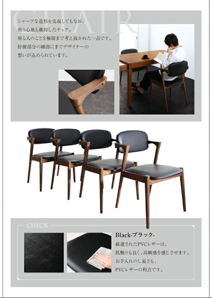【新商品】組立設置付き モダンデザイン スライド伸縮テーブル ダイニングセット Jamp ジャンプ 6点セット(テーブル+チェア4脚+ベンチ1脚) W135-235 送料無料