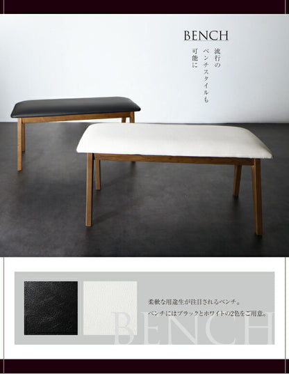 【新商品】組立設置付き モダンデザイン スライド伸縮テーブル ダイニングセット Jamp ジャンプ 8点セット(テーブル+チェア6脚+ベンチ1脚) W135-235 送料無料