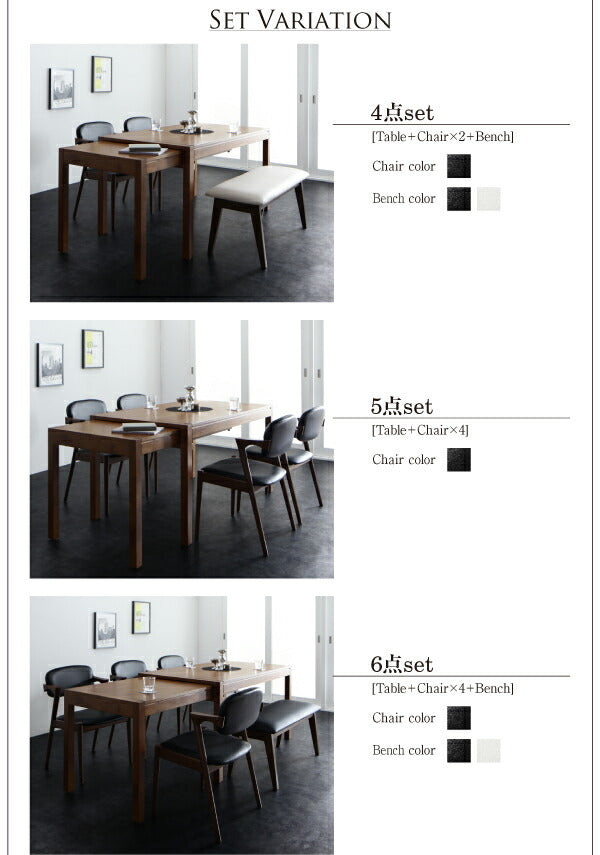 【新商品】組立設置付き モダンデザイン スライド伸縮テーブル ダイニングセット Jamp ジャンプ ダイニングチェア 2脚組 送料無料