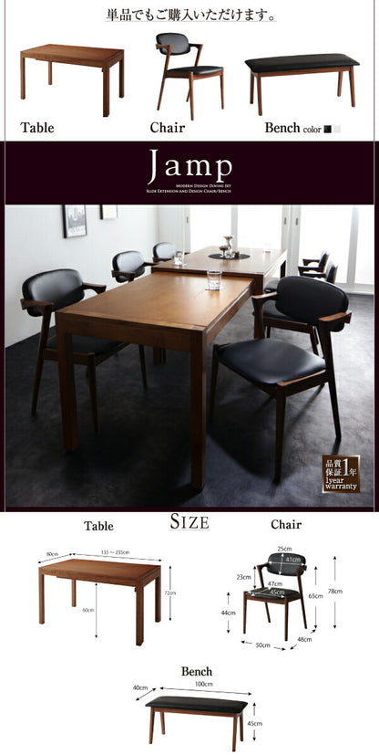 【新商品】組立設置付き モダンデザイン スライド伸縮テーブル ダイニングセット Jamp ジャンプ 5点セット(テーブル+チェア4脚) W135-235 送料無料