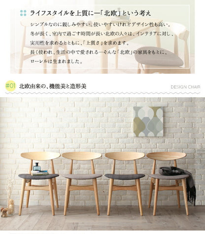 【新商品】組立設置付き 北欧スタイル ダイニング Laurel ローレル 5点セット(テーブル+チェア4脚) W115 送料無料