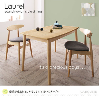 【新商品】組立設置付き 北欧スタイル ダイニング Laurel ローレル 4点セット(テーブル+チェア2脚+ベンチ1脚) W150 送料無料