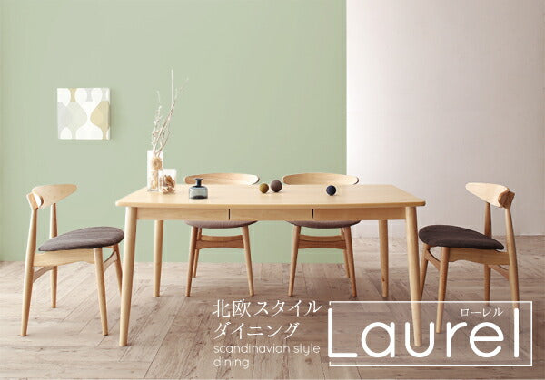 【新商品】組立設置付き 北欧スタイル ダイニング Laurel ローレル 5点セット(テーブル+チェア4脚) W150 送料無料