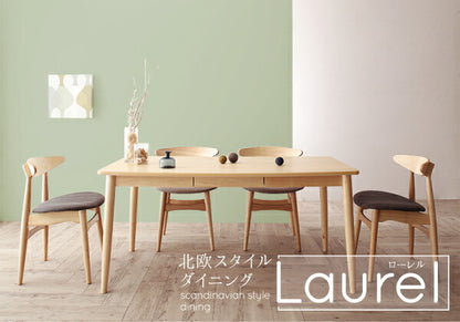 【新商品】組立設置付き 北欧スタイル ダイニング Laurel ローレル 5点セット(テーブル+チェア4脚) W150 送料無料