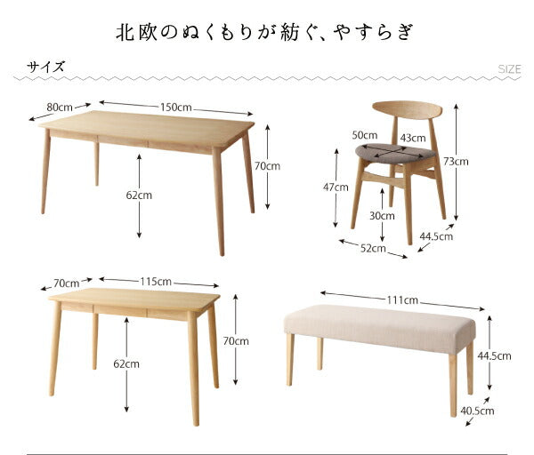 【新商品】組立設置付き 北欧スタイル ダイニング Laurel ローレル 5点セット(テーブル+チェア4脚) W150 送料無料
