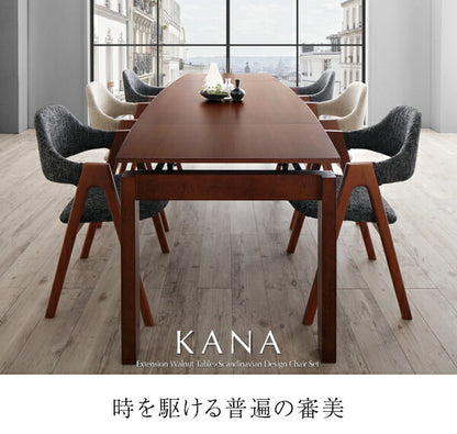 【新商品】組立設置付き 北欧テイスト 天然木ウォールナット材 伸縮ダイニングセット KANA カナ 7点セット(テーブル+チェア6脚) W140-240 送料無料