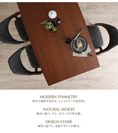 【新商品】組立設置付き 北欧テイスト 天然木ウォールナット材 伸縮ダイニングセット KANA カナ 5点セット(テーブル+チェア4脚) W140-240 送料無料