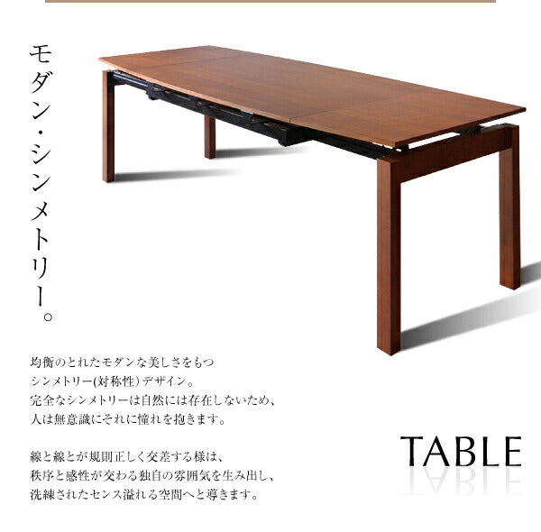 【新商品】組立設置付き 北欧テイスト 天然木ウォールナット材 伸縮ダイニングセット KANA カナ 7点セット(テーブル+チェア6脚) W140-240 送料無料