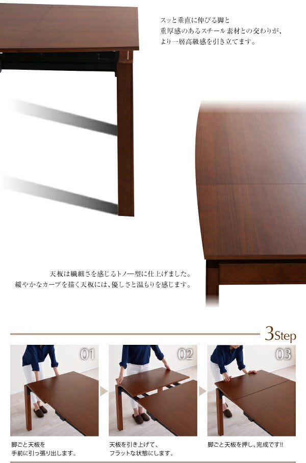 【新商品】組立設置付き 北欧テイスト 天然木ウォールナット材 伸縮ダイニングセット KANA カナ ダイニングテーブル W140-240 送料無料