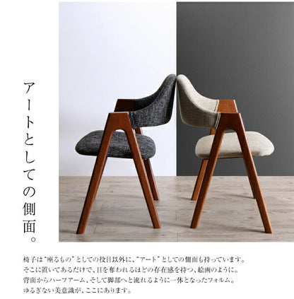 【新商品】北欧テイスト 天然木ウォールナット材 伸縮ダイニングセット KANA カナ ダイニングチェア 2脚組 送料無料