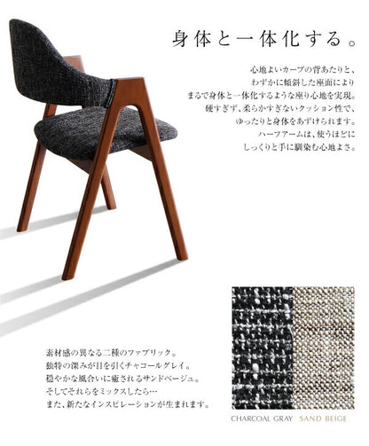 【新商品】組立設置付き 北欧テイスト 天然木ウォールナット材 伸縮ダイニングセット KANA カナ 7点セット(テーブル+チェア6脚) W140-240 送料無料