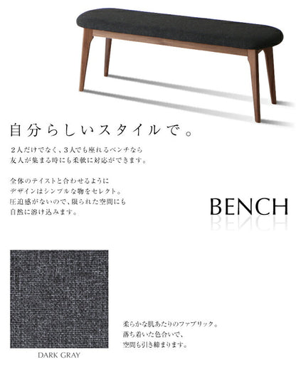 【新商品】組立設置付き 北欧テイスト 天然木ウォールナット材 伸縮ダイニングセット KANA カナ 7点セット(テーブル+チェア6脚) W140-240 送料無料