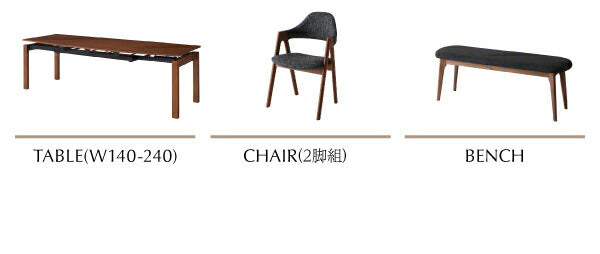 【新商品】組立設置付き 北欧テイスト 天然木ウォールナット材 伸縮ダイニングセット KANA カナ 8点セット(テーブル+チェア6脚+ベンチ1脚) W140-240 送料無料