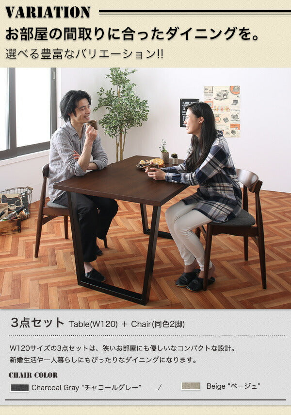 【新商品】組立設置付き ヴィンテージテイスト スチール脚ダイニングセット NIX ニックス ダイニングテーブル W120 送料無料