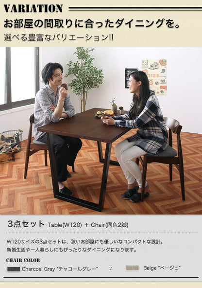 【新商品】組立設置付き ヴィンテージテイスト スチール脚ダイニングセット NIX ニックス ダイニングテーブル W120 送料無料