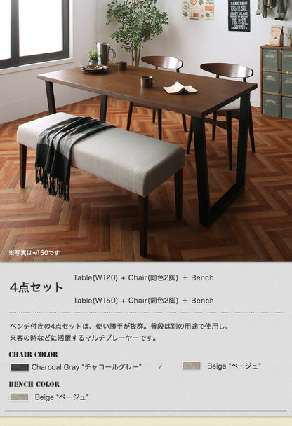【新商品】組立設置付き ヴィンテージテイスト スチール脚ダイニングセット NIX ニックス 4点セット(テーブル+チェア2脚+ベンチ1脚) W150 送料無料