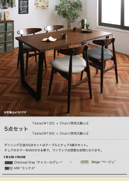 【新商品】ヴィンテージテイスト スチール脚ダイニングセット NIX ニックス ダイニングテーブル W150 送料無料