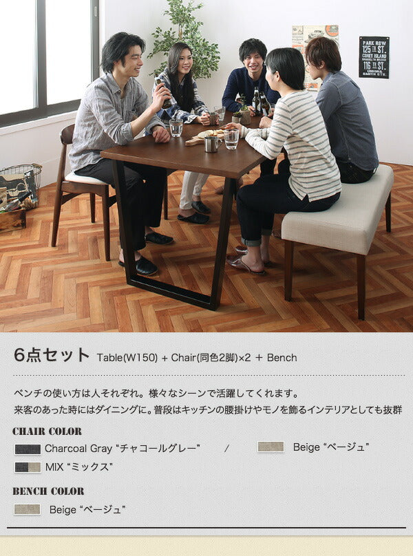 【新商品】組立設置付き ヴィンテージテイスト スチール脚ダイニングセット NIX ニックス ダイニングテーブル W150 送料無料