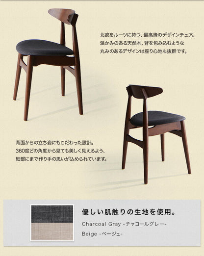 【新商品】組立設置付き ヴィンテージテイスト スチール脚ダイニングセット NIX ニックス ベンチ 2P 送料無料