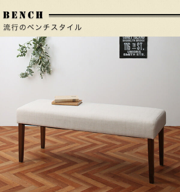 【新商品】組立設置付き ヴィンテージテイスト スチール脚ダイニングセット NIX ニックス 4点セット(テーブル+チェア2脚+ベンチ1脚) W120 送料無料