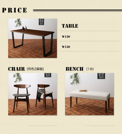 【新商品】ヴィンテージテイスト スチール脚ダイニングセット NIX ニックス ダイニングテーブル W150 送料無料