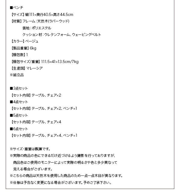 【新商品】組立設置付き ヴィンテージテイスト スチール脚ダイニングセット NIX ニックス 4点セット(テーブル+チェア2脚+ベンチ1脚) W120 送料無料