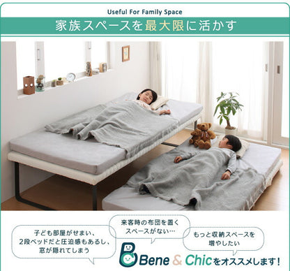 【新商品】組立設置付き 親子ベッド Bene&amp;Chic ベーネ&amp;チック 薄型・抗菌国産ポケットコイルマットレス付き 下段ベッド シングル ショート丈 送料無料