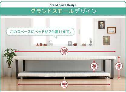 【新商品】組立設置付き 親子ベッド Bene&amp;Chic ベーネ&amp;チック 薄型・抗菌国産ポケットコイルマットレス付き 下段ベッド シングル ショート丈 送料無料