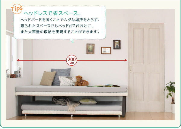 【新商品】親子ベッド Bene&amp;Chic ベーネ&amp;チック 薄型軽量ポケットコイルマットレス付き 上下段セット シングル 送料無料