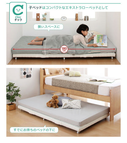 【新商品】組立設置付き 親子ベッド Bene&amp;Chic ベーネ&amp;チック 薄型軽量ポケットコイルマットレス付き 下段ベッド シングル ショート丈 送料無料