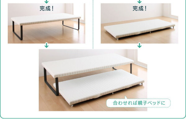 【新商品】組立設置付き 親子ベッド Bene&amp;Chic ベーネ&amp;チック 薄型・抗菌国産ポケットコイルマットレス付き 下段ベッド シングル ショート丈 送料無料