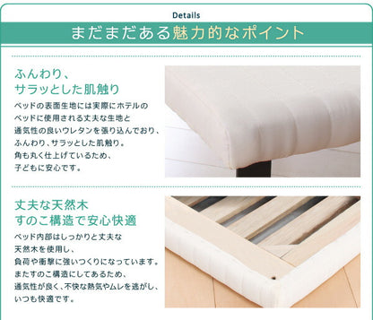 【新商品】組立設置付き 親子ベッド Bene&amp;Chic ベーネ&amp;チック 薄型軽量ポケットコイルマットレス付き 下段ベッド シングル ショート丈 送料無料