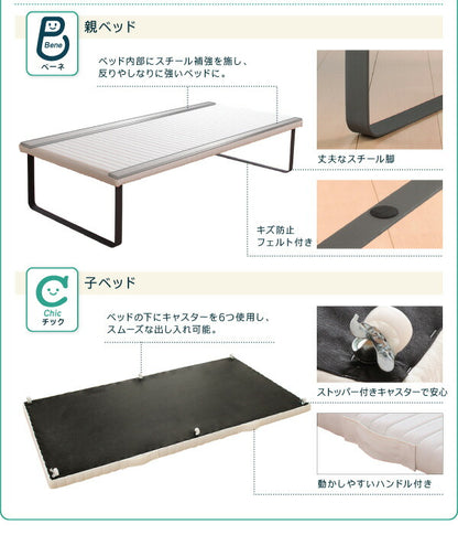 【新商品】組立設置付き 親子ベッド Bene&amp;Chic ベーネ&amp;チック 薄型軽量ボンネルコイルマットレス付き 上段ベッド シングル 送料無料