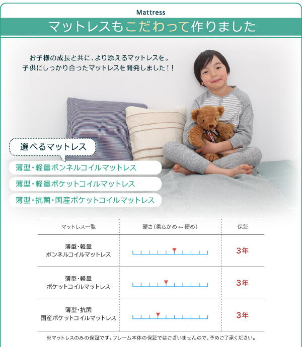 【新商品】親子ベッド Bene&amp;Chic ベーネ&amp;チック ベッドフレームのみ 上下段セット シングル 送料無料