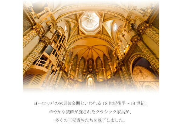 アンティーク調クラシックリビングシリーズ Francoise フランソワーズ チェスト ラウンドチェスト 送料無料