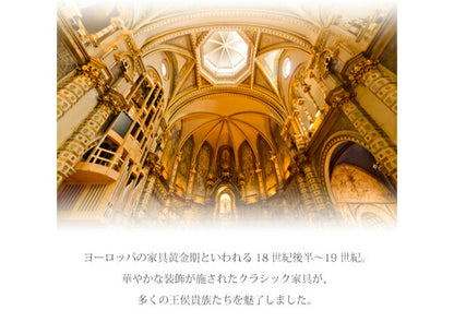 【新商品】アンティーク調クラシックリビングシリーズ Francoise フランソワーズ スツール 1P 送料無料