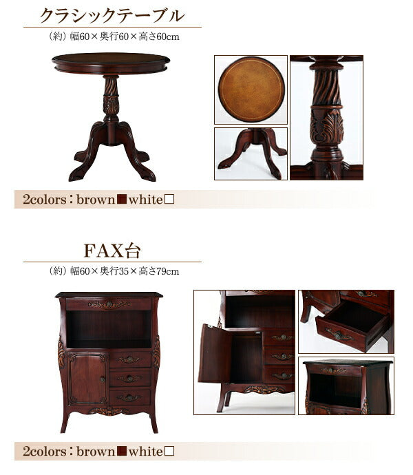 【新商品】アンティーク調クラシックリビングシリーズ Francoise フランソワーズ スツール 1P 送料無料