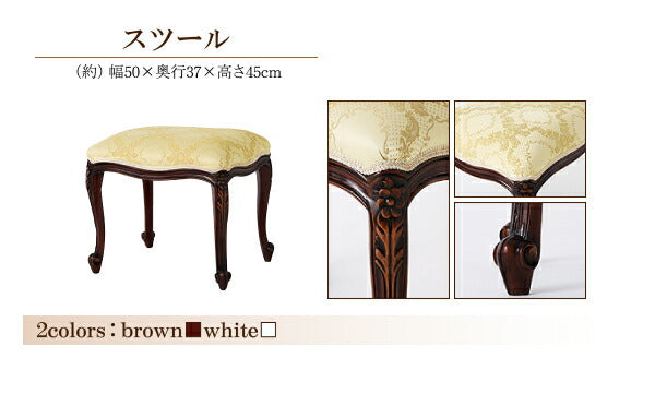 【新商品】アンティーク調クラシックリビングシリーズ Francoise フランソワーズ スツール 1P 送料無料