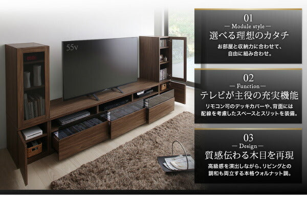 【新商品】キャビネットが選べるテレビボードシリーズ add9 アドナイン 3点セット(テレビボード+キャビネット×2) 木扉＆ガラス扉 幅140 送料無料