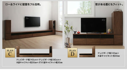 【新商品】キャビネットが選べるテレビボードシリーズ add9 アドナイン 3点セット(テレビボード+キャビネット×2) 木扉＆ガラス扉 幅140 送料無料