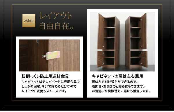 【新商品】キャビネットが選べるテレビボードシリーズ add9 アドナイン 3点セット(テレビボード+キャビネット×2) 木扉＆ガラス扉 幅180 送料無料