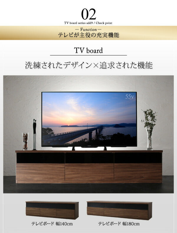 【新商品】キャビネットが選べるテレビボードシリーズ add9 アドナイン 3点セット(テレビボード+キャビネット×2) 木扉＆ガラス扉 幅140 送料無料