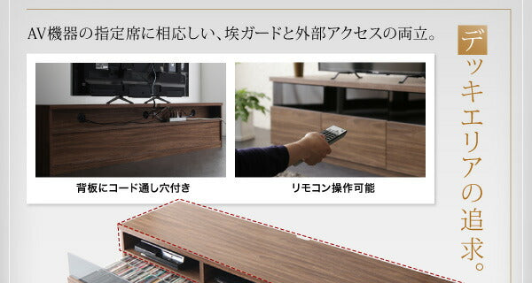【新商品】キャビネットが選べるテレビボードシリーズ add9 アドナイン 3点セット(テレビボード+キャビネット×2) 木扉＆ガラス扉 幅180 送料無料
