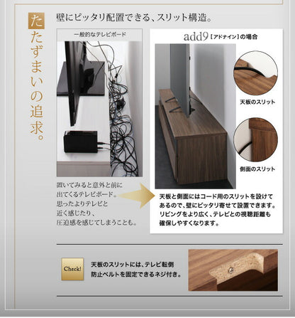 【新商品】キャビネットが選べるテレビボードシリーズ add9 アドナイン 3点セット(テレビボード+キャビネット×2) 木扉＆ガラス扉 幅140 送料無料