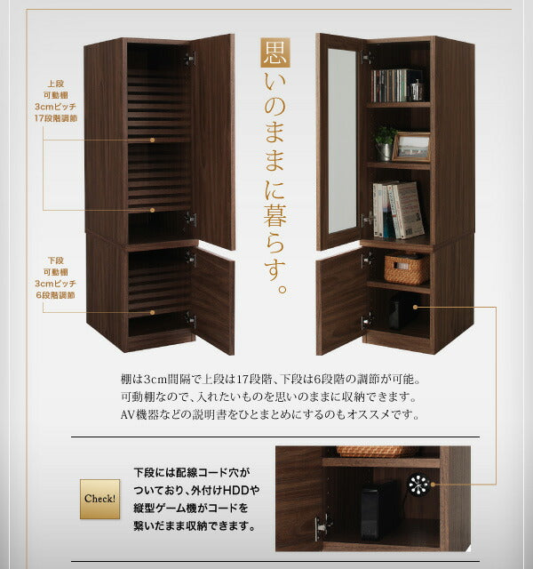 【新商品】キャビネットが選べるテレビボードシリーズ add9 アドナイン 3点セット(テレビボード+キャビネット×2) 木扉＆ガラス扉 幅180 送料無料