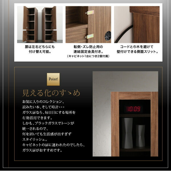 【新商品】キャビネットが選べるテレビボードシリーズ add9 アドナイン 3点セット(テレビボード+キャビネット×2) 木扉＆ガラス扉 幅180 送料無料