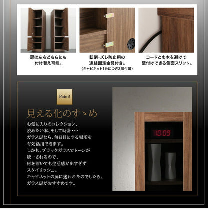 【新商品】キャビネットが選べるテレビボードシリーズ add9 アドナイン 3点セット(テレビボード+キャビネット×2) 木扉＆ガラス扉 幅180 送料無料