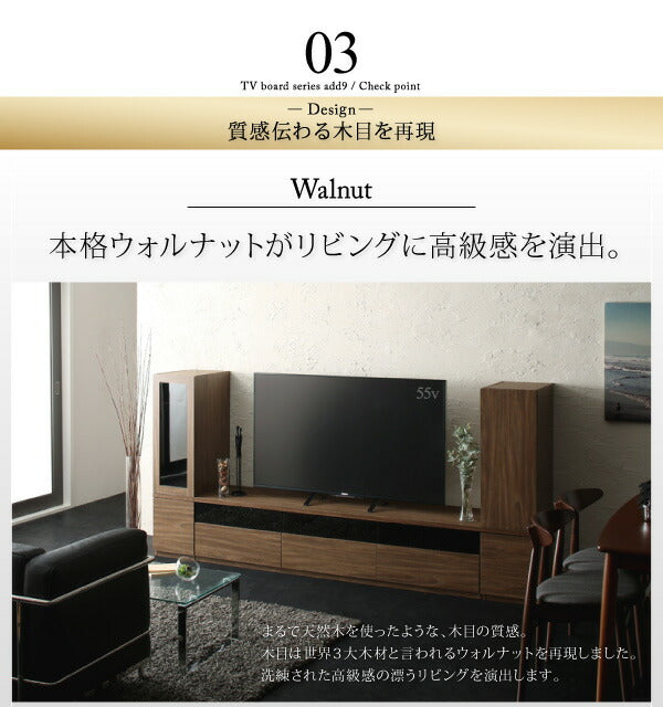 【新商品】キャビネットが選べるテレビボードシリーズ add9 アドナイン 3点セット(テレビボード+キャビネット×2) 木扉＆ガラス扉 幅180 送料無料