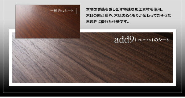 【新商品】キャビネットが選べるテレビボードシリーズ add9 アドナイン 3点セット(テレビボード+キャビネット×2) 木扉＆ガラス扉 幅140 送料無料